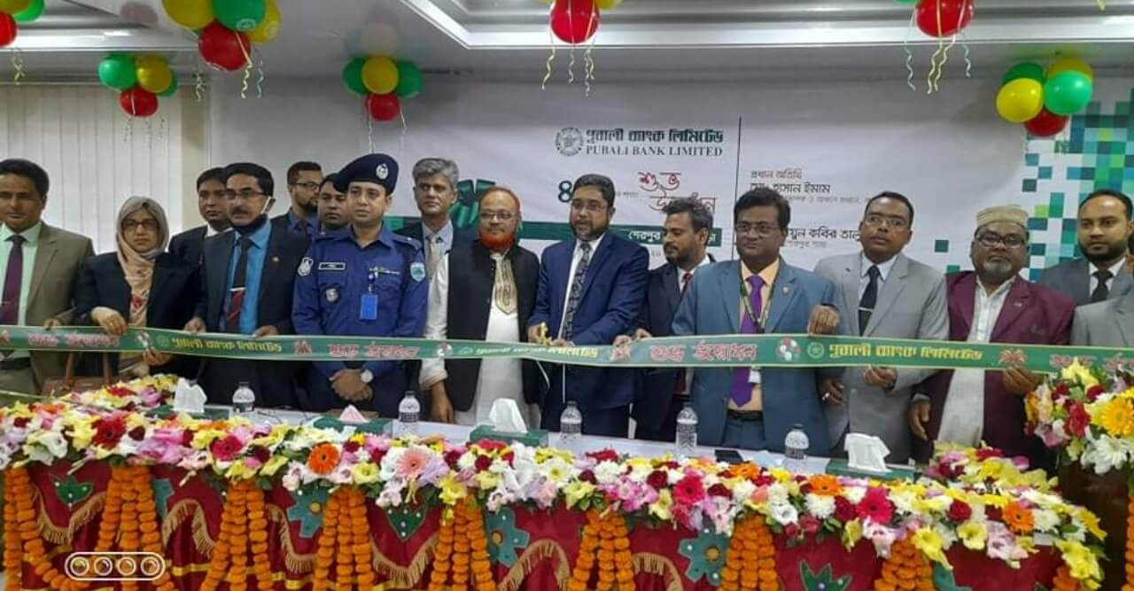 বগুড়া শেরপুরে পূবালী ব্যাংকের ৪৮৭ তম শাখার শুভ উদ্বোধন