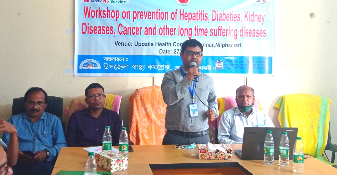 ডোমারে দীর্ঘস্থায়ী রোগ প্রতিরোধে কর্মশালা অনুষ্ঠিত