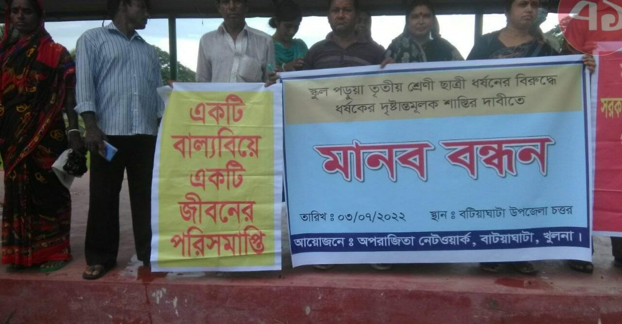 বটিয়াঘাটায় বাংলাদেশ মানবাধিকার সংরক্ষণ কমিশনের আয়োজনে এক গুনীজনা সংবর্ধনা অনুষ্ঠান