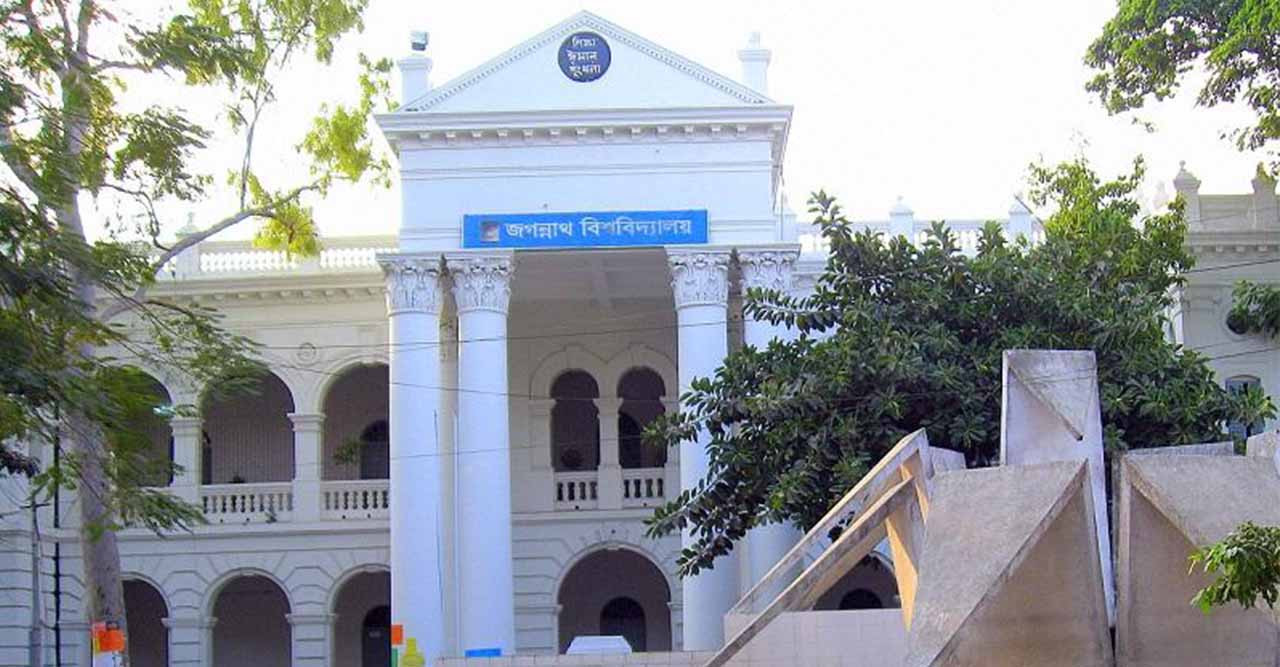 গুচ্ছ পদ্ধতির ভর্তি পরীক্ষা সংক্ষিপ্ত সিলেবাসে; জবি উপাচার্য