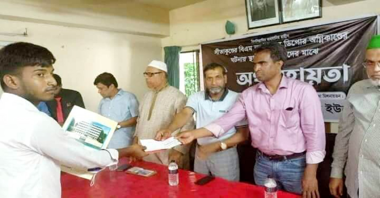 সীতাকুন্ডের অগ্নিকান্ডে নিখোঁজ পরিবারেকে আর্থিক সহায়তা প্রদান