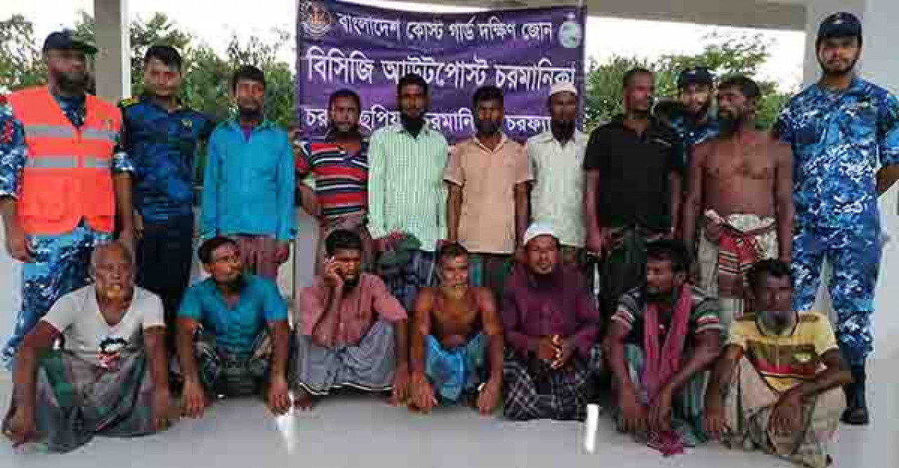 বঙ্গোপসাগর থেকে ১৪ জেলে উদ্ধার