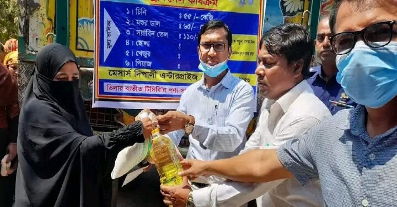 আলীকদম উপজেলায় টিসিবি পণ্য বিক্রি কার্যক্রম শুরু