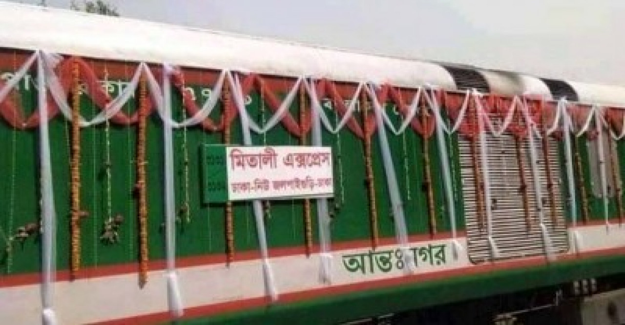 মিতালি এক্সপ্রেস চলাচল আবারও পিছালো