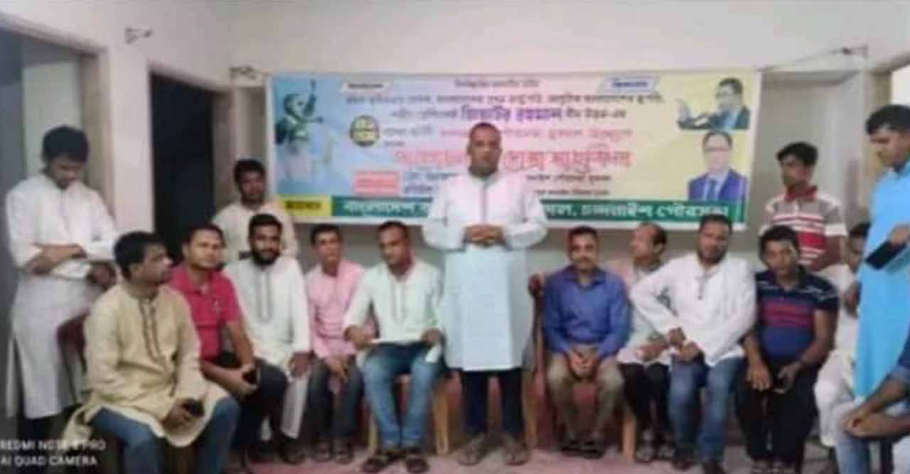 চন্দনাইশে বেগম খালেদা জিয়ার রোগমুক্তি কামনায় দোয়া মাহফিল