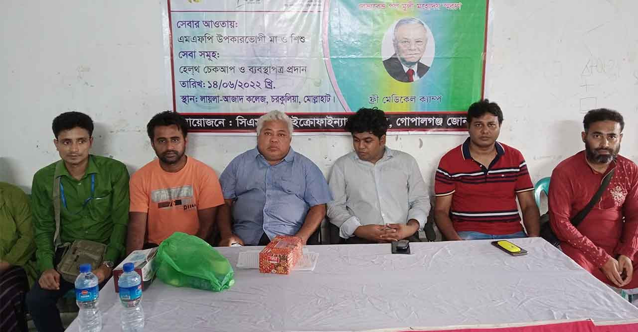 মোল্লাহাটে ফ্রি মেডিকেল ক্যাম্প অনুষ্ঠিত