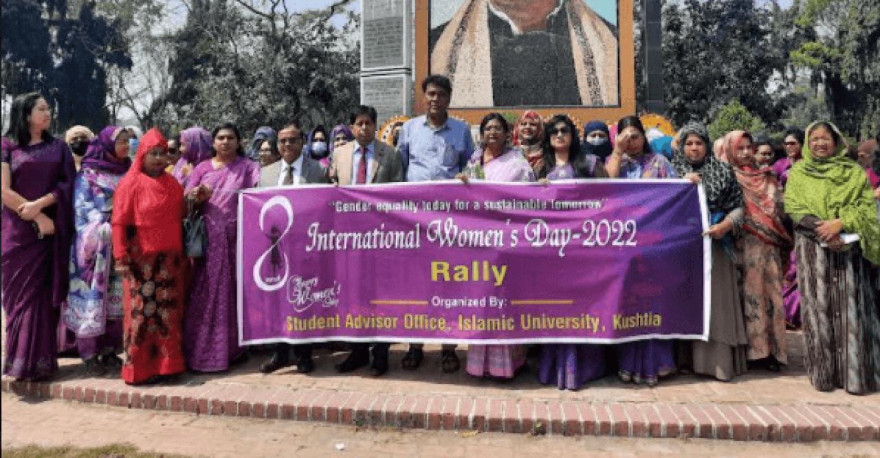ইবিতে বিভিন্ন কর্মসূচীর মাধ্যমে আন্তর্জাতিক নারী দিবস পালিত