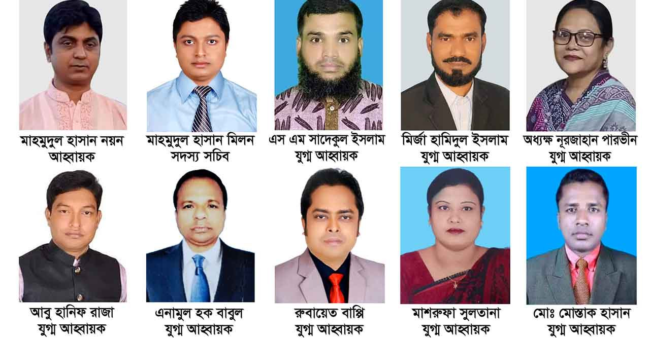 পরিবেশ বিপর্যয় রোধে কাজ করবে জেলা কমিটি