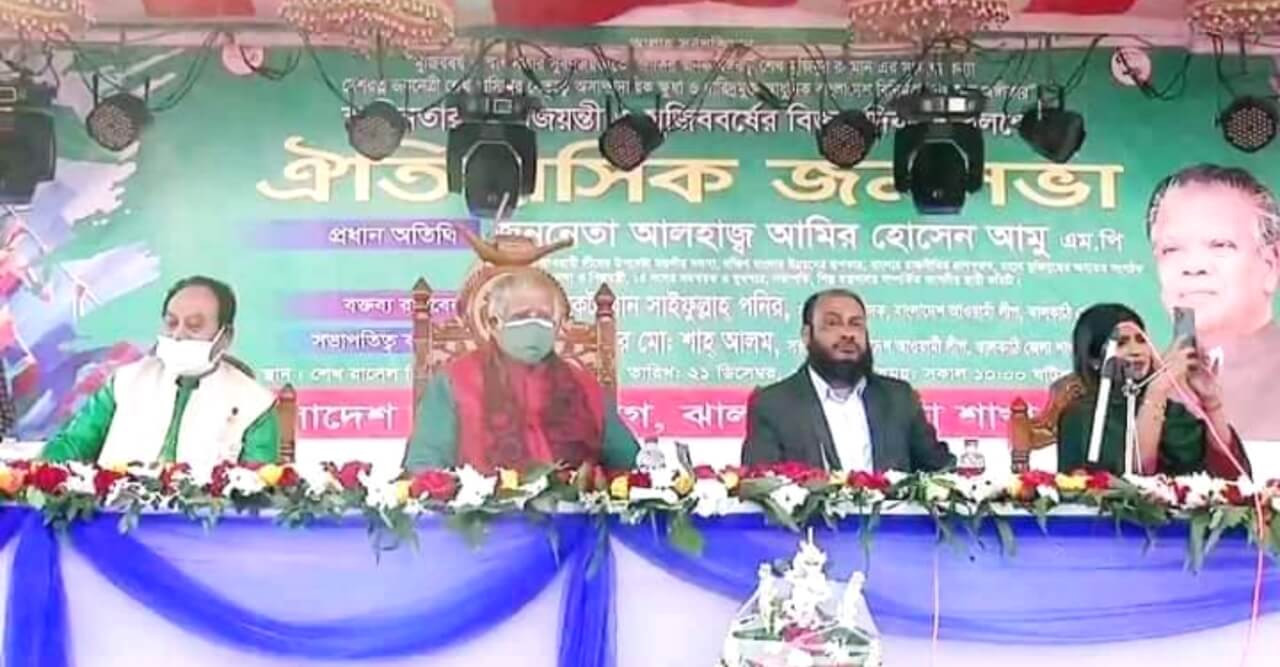 ঘরে মুক্তিযোদ্ধার সাইনবোর্ড টাঙিয়ে দিয়ে অপশক্তির সঙ্গে সরকার গঠন: আমির হোসেন আমু