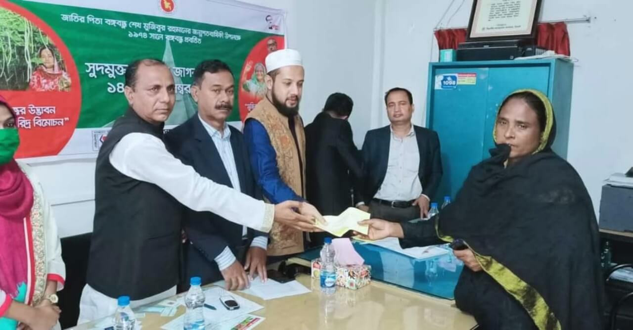 বঙ্গবন্ধু শেখ মুজিবুর রহমানের জন্মশত বার্ষিকী উপলক্ষে সুদমুক্ত ক্ষুদ্র ঋণ বিতরণ