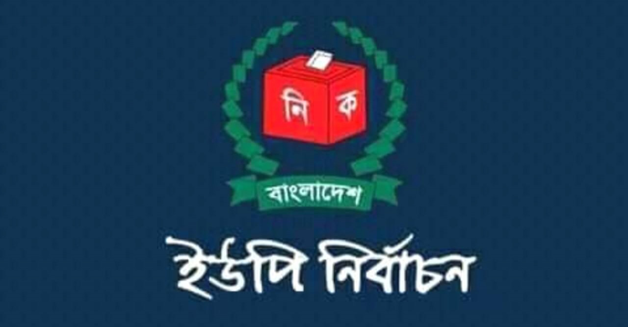 হাতীবান্ধায় ইউপি চেয়ারম্যান বিজয় হলে যারা