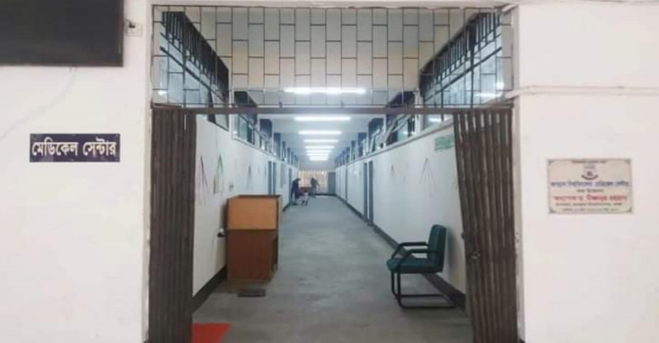 জবি মেডিকেল সেন্টারের মান বৃদ্ধির আবেদন