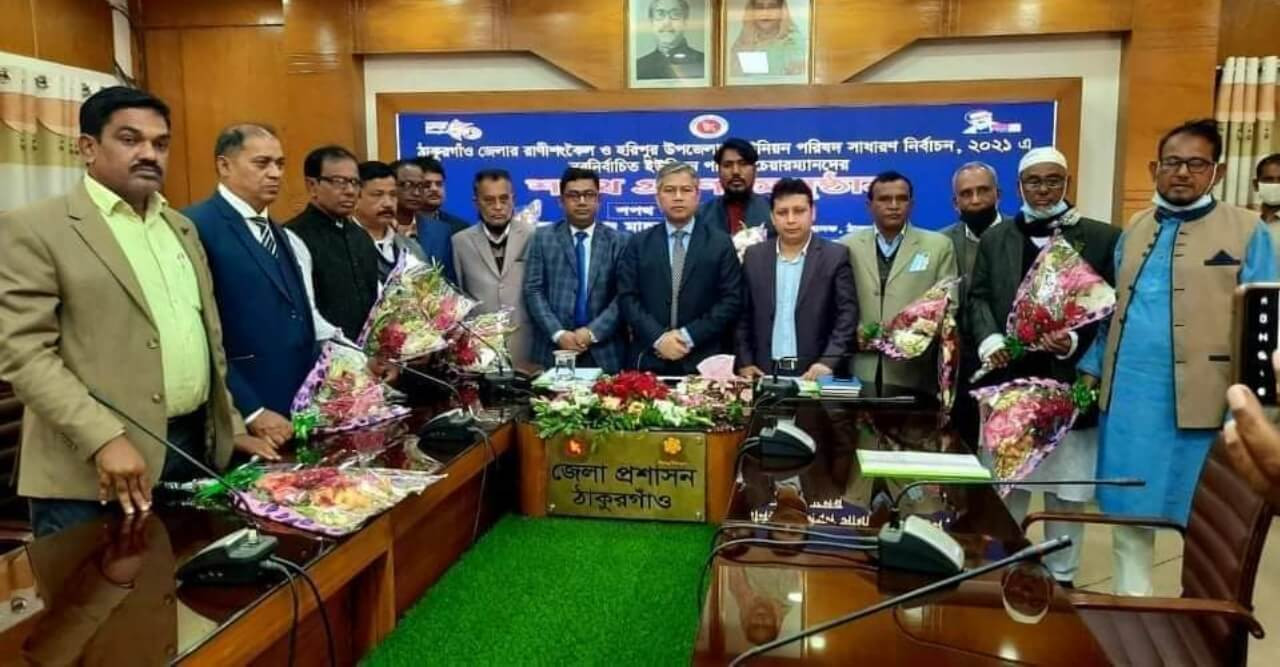 রাণীশংকৈল ও হরিপুরের নবনির্বাচিত ১১ ইউপি চেয়ারম্যানের শপথ