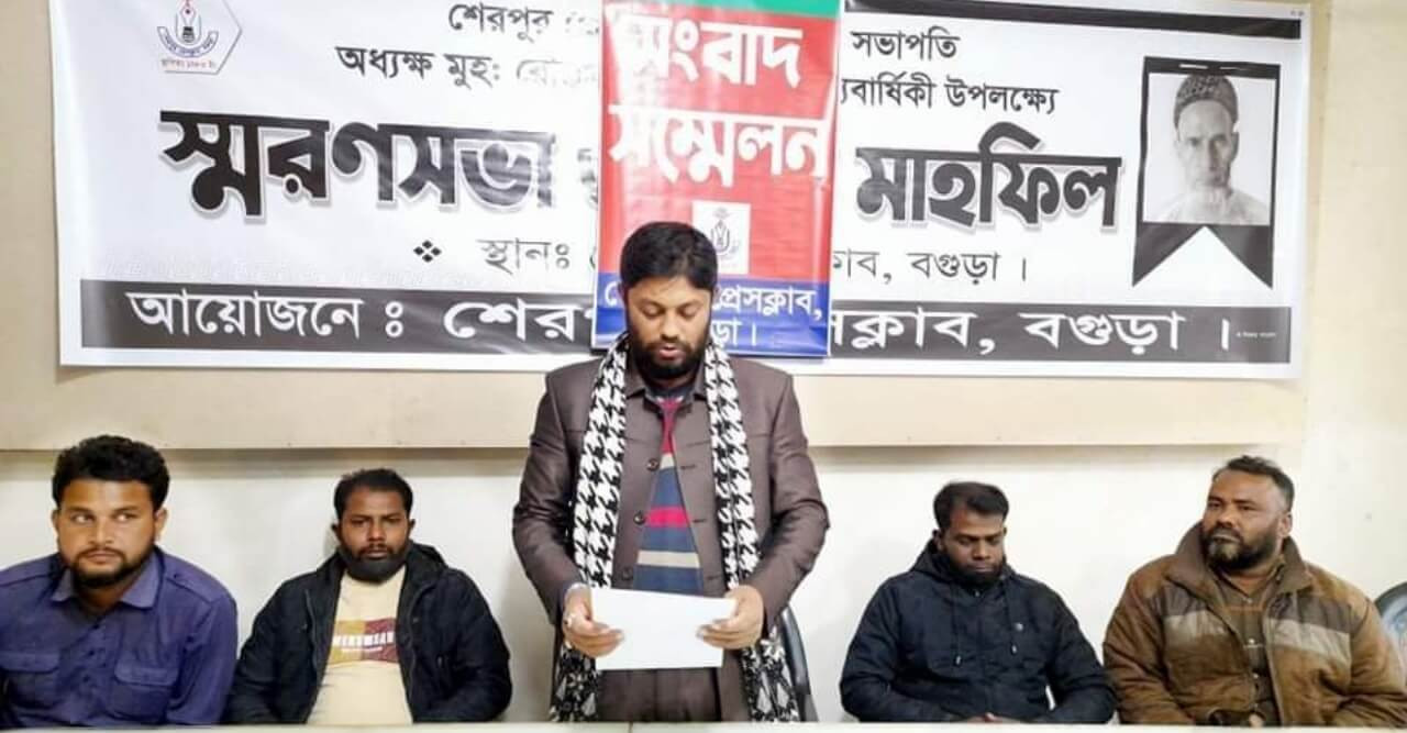 বগুড়ার শেরপুরে ১৪৪ ধারা ভঙ্গ  করে জমি দখলের চেষ্টা