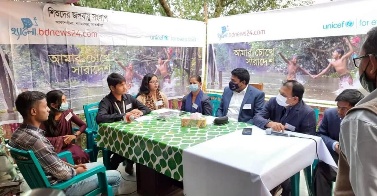 উপকূলের শিশুদের জীবনমান ও করণীয় শীর্ষক সংলাপ