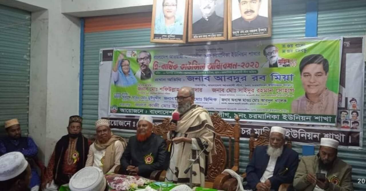 দক্ষিণ আইচায় ওলামা লীগের ত্রি-বার্ষিক সম্মেলন