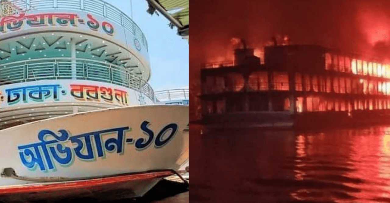 বরগুনাগামী লঞ্চ এমভি অভিযান-১০ এর মৃতের সংখা দাড়ালো ৩০