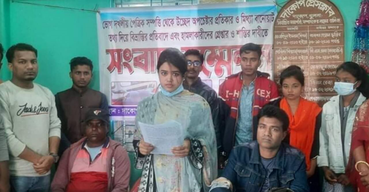 খুলনার দাকোপে জমি নিয়ে বিরোধের জেরে সংবাদ সম্মেলন