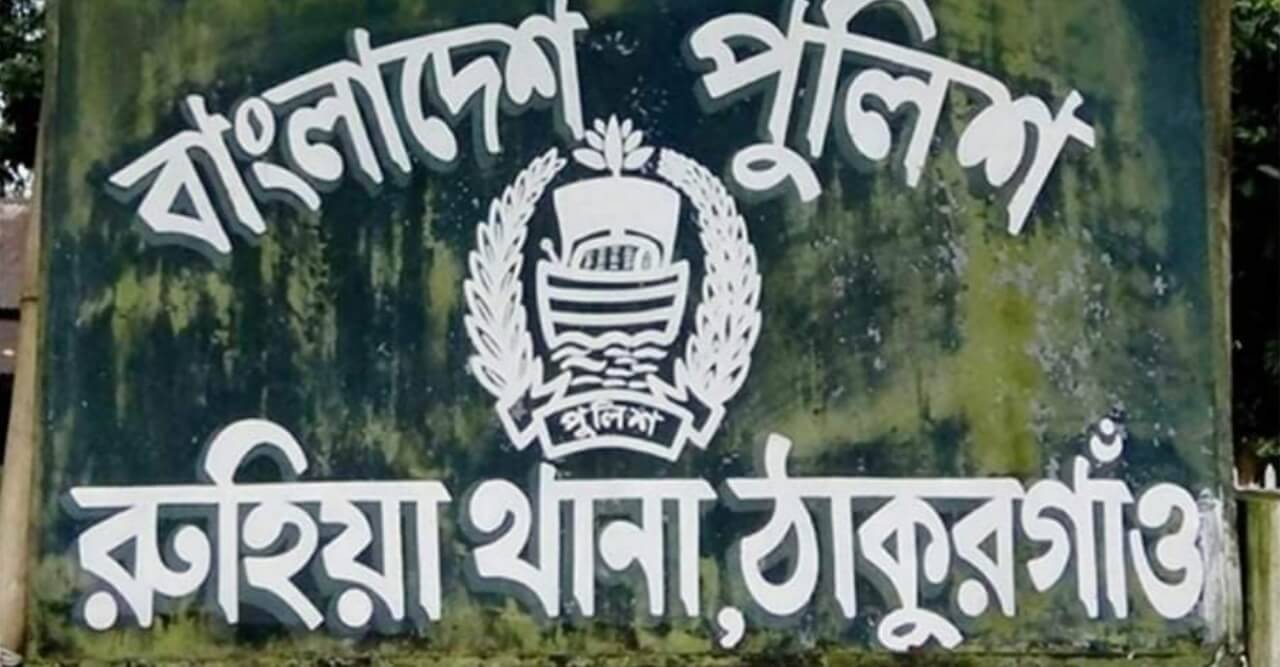 সহিংসতার ঘটনায় প্রিজাইডিংয়ের মামলা, এলাকায় গ্রেপ্তার আতঙ্ক !