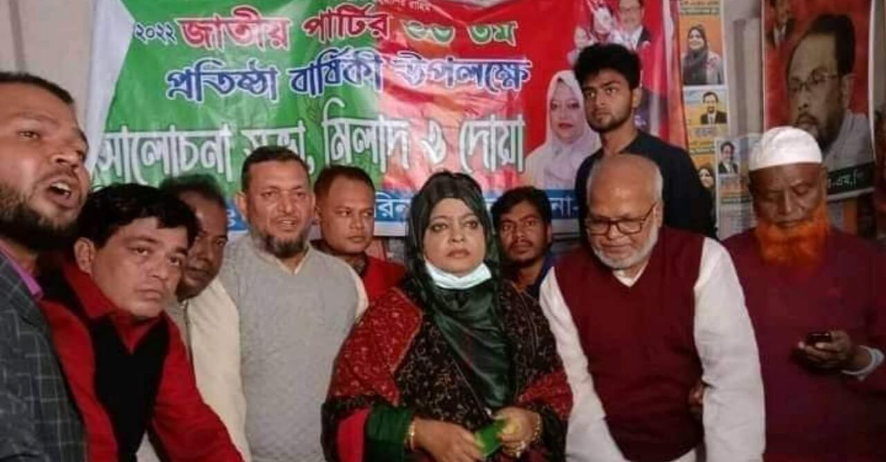 বাকেরগঞ্জে অনুষ্ঠিত হলো জাতীয় পার্টির ৩৬ তম প্রতিষ্ঠা বার্ষিকী
