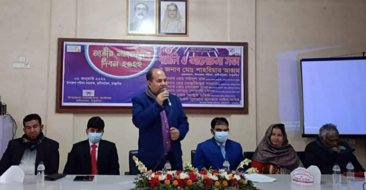 সমাজসেবা দিবসে প্রতিবন্ধীদের সুদমুক্ত ঋনের চেক বিতরণ