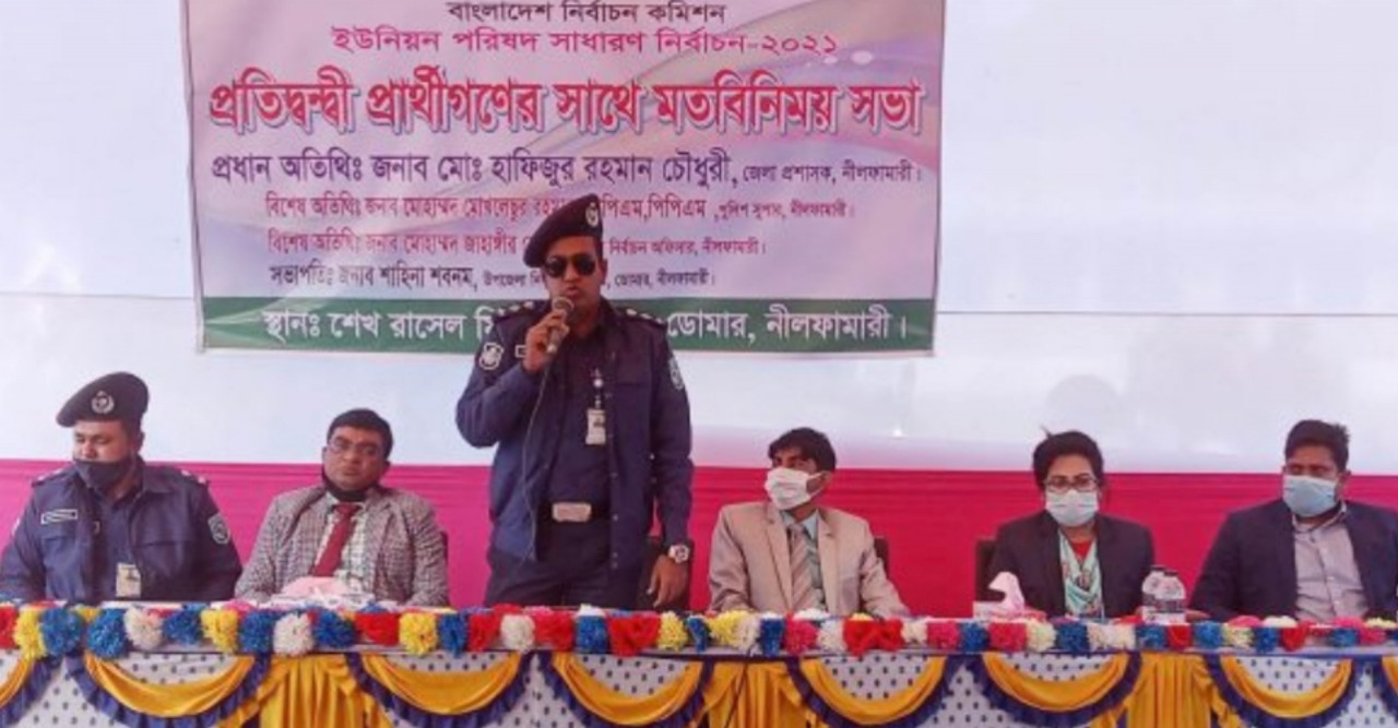 ডোমারে প্রতিদ্বন্দ্বী প্রার্থীদের সাথে প্রশাসনের মতবিনিময় সভা