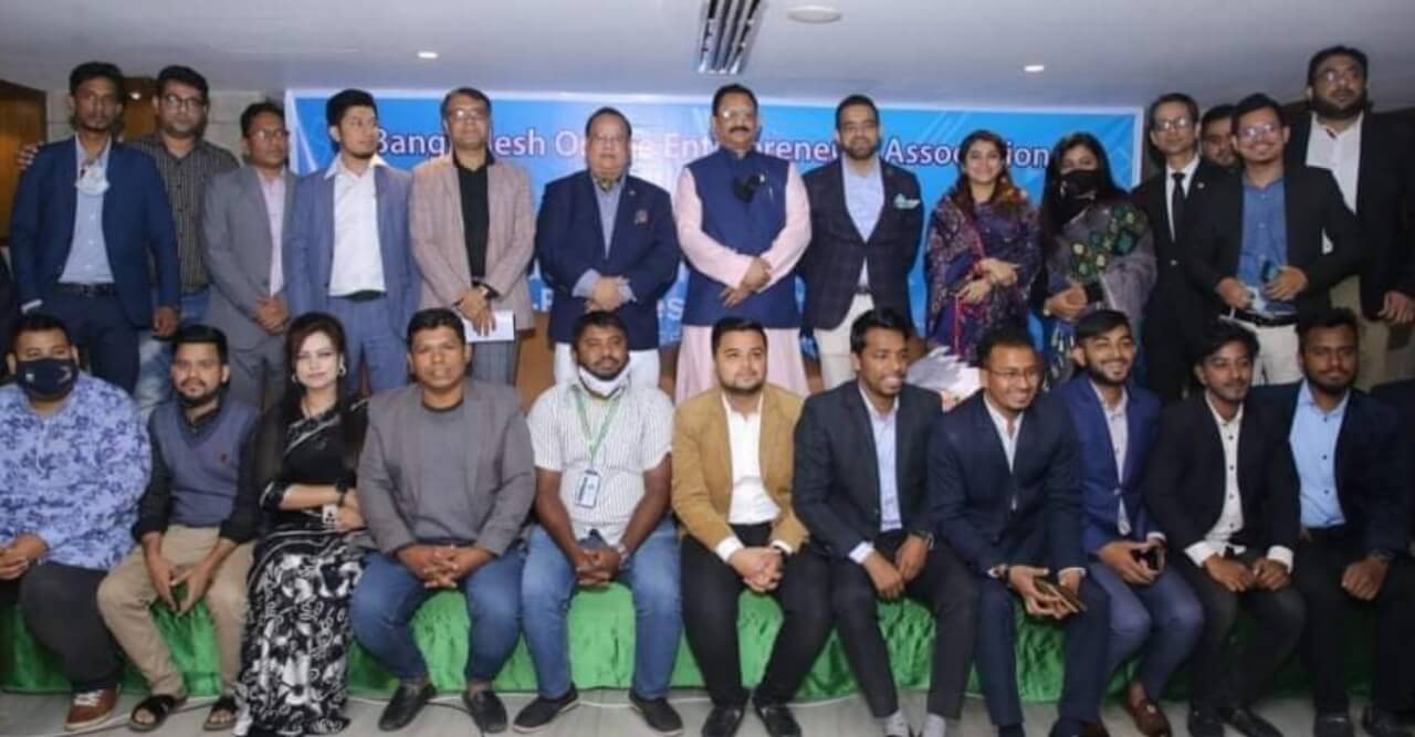 অনলাইন এন্টারপ্রিনিয়ার্স এসোসিয়েশন এর সেমিনার অনুষ্ঠিত