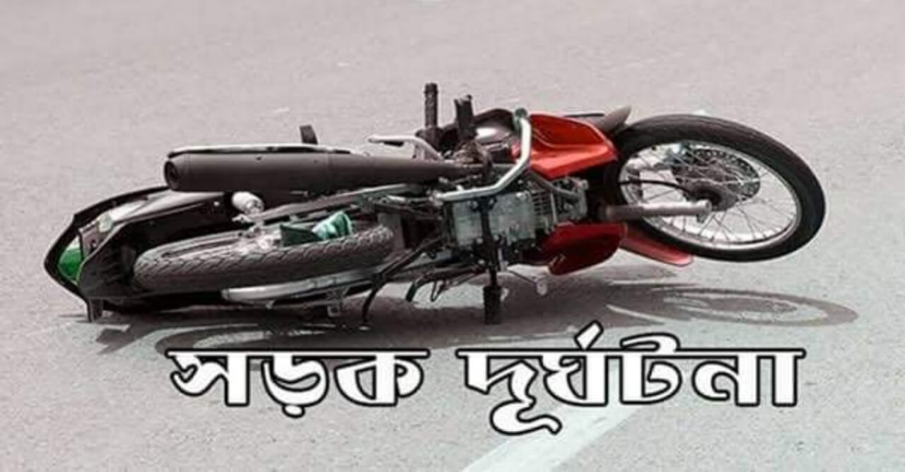 সাপাহারে ভ্যান-মোটরসাইকেল সংঘর্ষে মৃত্যু ১
