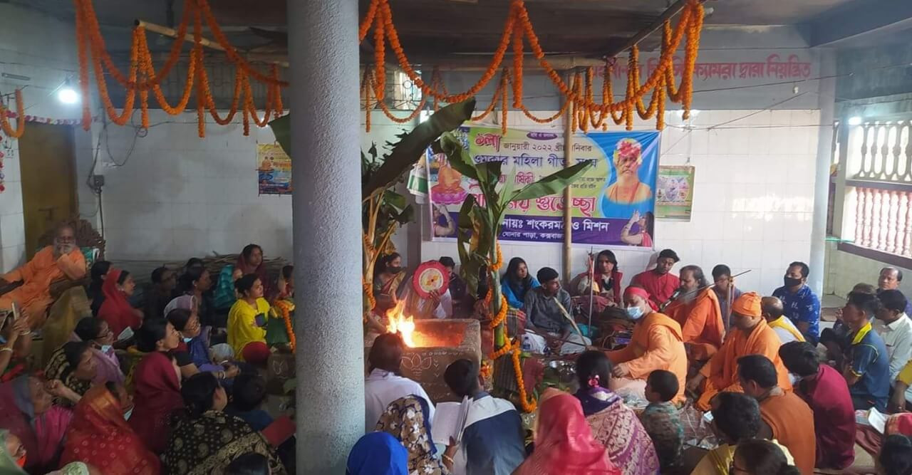 কক্সবাজার শংকর মঠ কর্তৃক গীতাযঙ্গ অনুষ্ঠিত