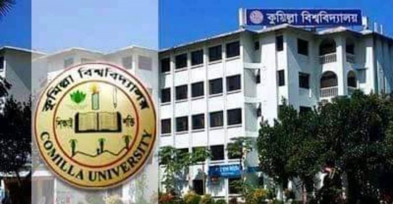 ধীরগতির ইন্টারনেট সেবায় ভোগান্তিতে কুবি শিক্ষার্থীরা