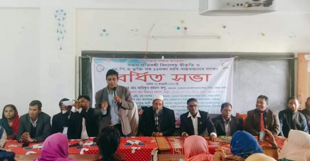 মোল্লাহাটে সকল প্রতিবন্ধী বিদ্যালয় স্বীকৃতি ও এম,পিও ভূক্তিসহ ১১ দফা দাবি