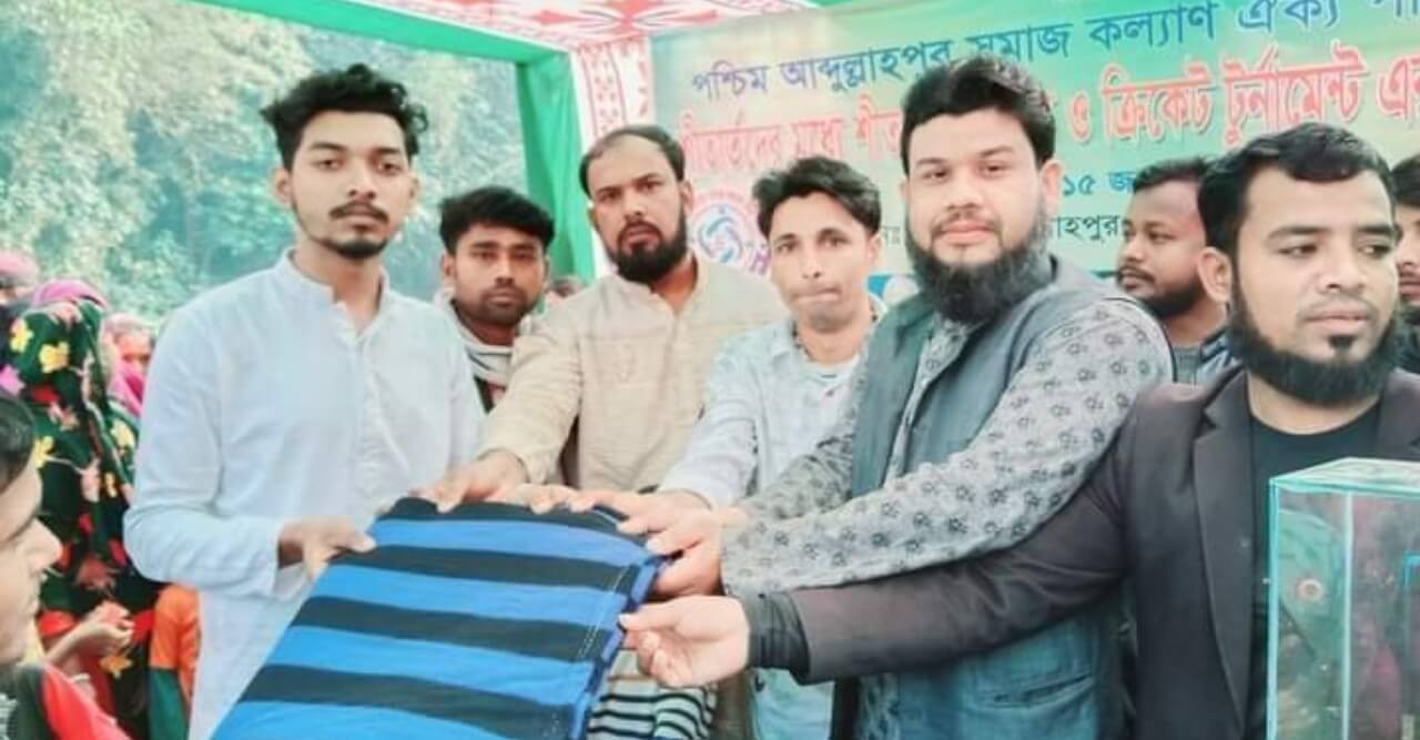 কুলিয়ারচরে অসহায় সুবিধাবঞ্চিত মানুষের মাঝে শীতবস্ত্র বিতরণ
