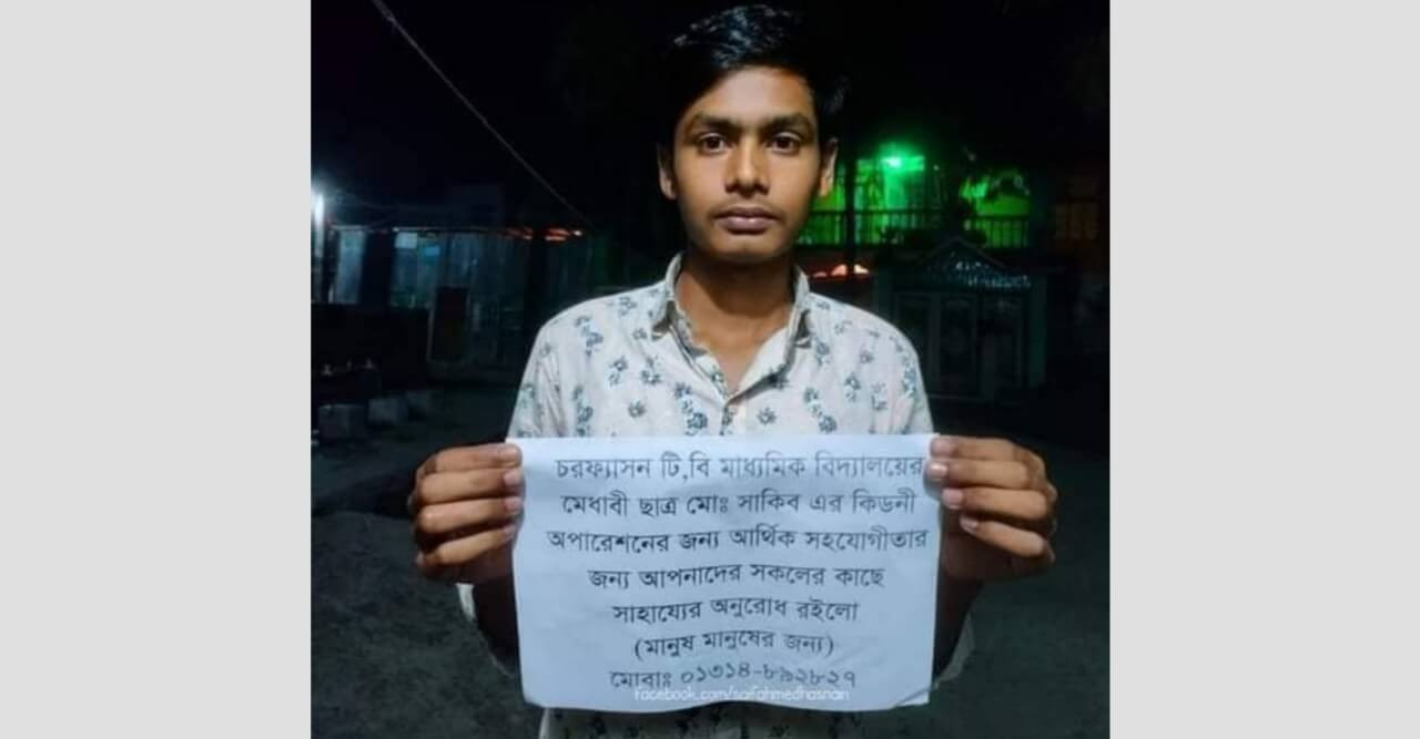 অসুস্থ সাকিবের চি‌কিৎসায় সহ‌যো‌গিতার এগিয়ে আসুন