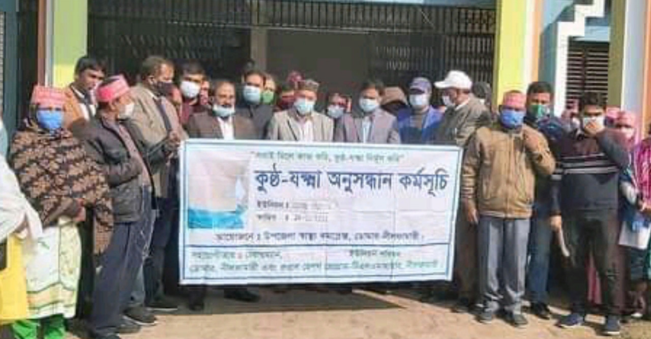 ডোমার পৌরসভায় বাড়ি বাড়ি কুষ্ঠ রোগ অনুসন্ধান কার্যক্রমের উদ্বোধন