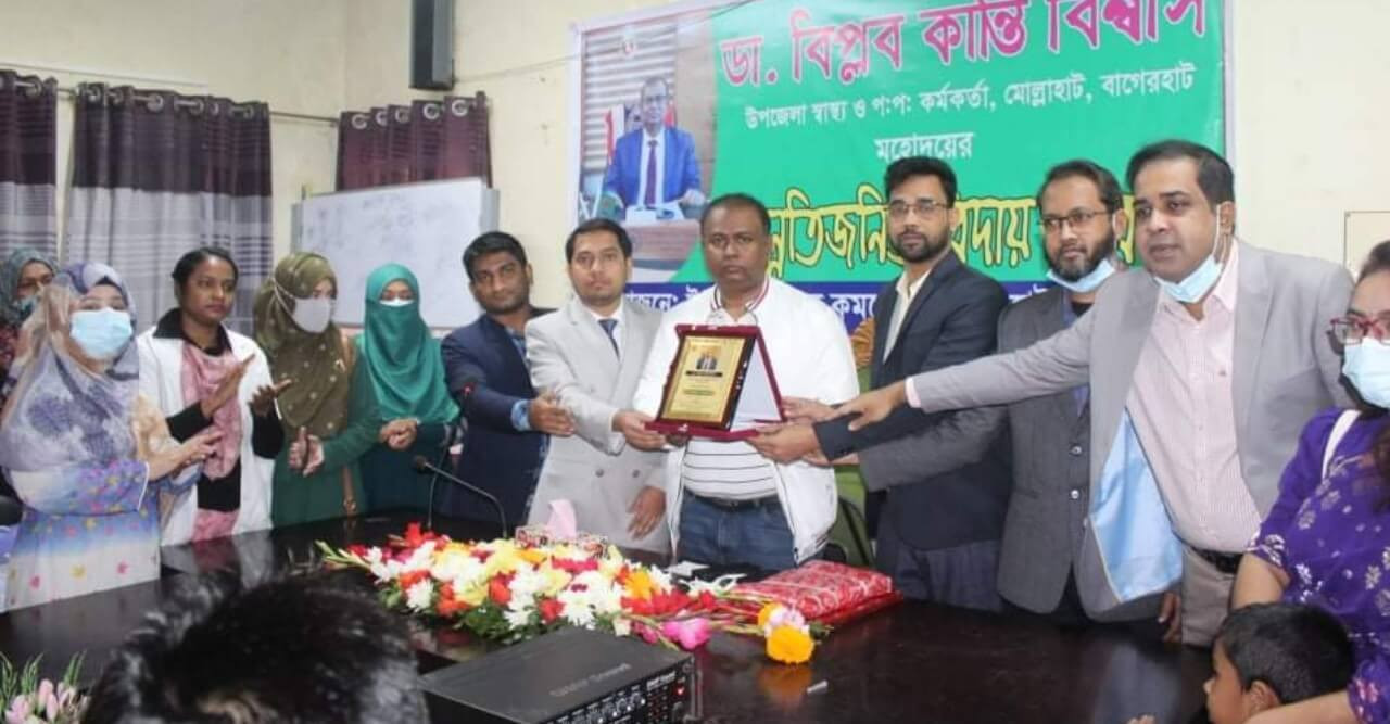 ডাঃ বিপ্লব কান্তি বিশ্বাসের পদোন্নতি জনিত বিদায় সংবর্ধনা