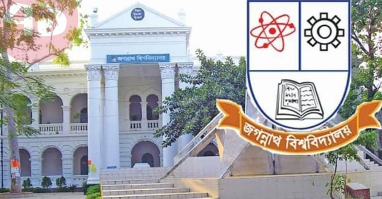 ওমিক্রণ রোধে জবির ক্লাস কার্যক্রম চলবে অনলাইন ভিত্তিক: জবি উপাচার্য