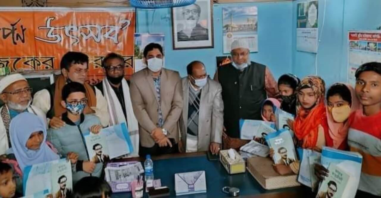 বগুড়ার শেরপুরে ১০ শিক্ষার্থী পেল বঙ্গবন্ধুর "অসমাপ্ত আত্মজীবনী"