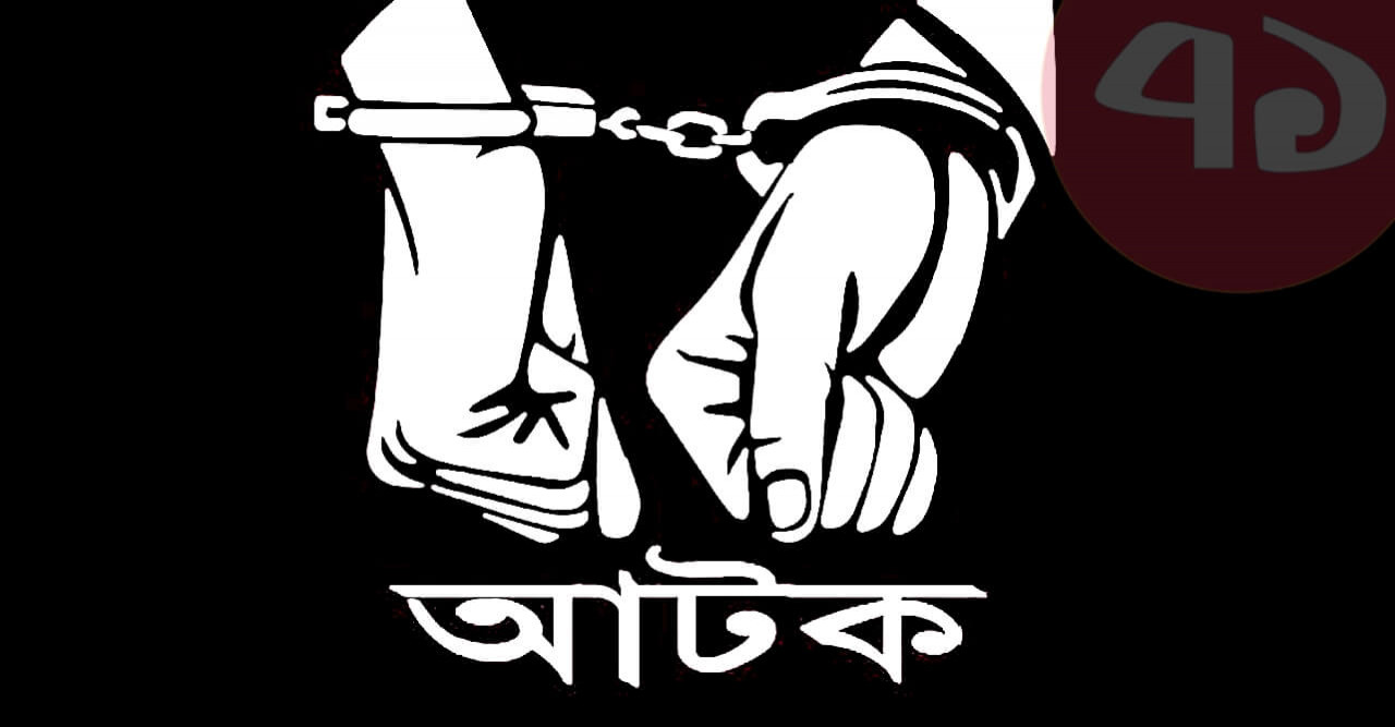 স্কুলছাত্রীকে ধর্ষণের ভিডিও ছড়িয়ে দেয়ার হুমকি: কিশোর আটক