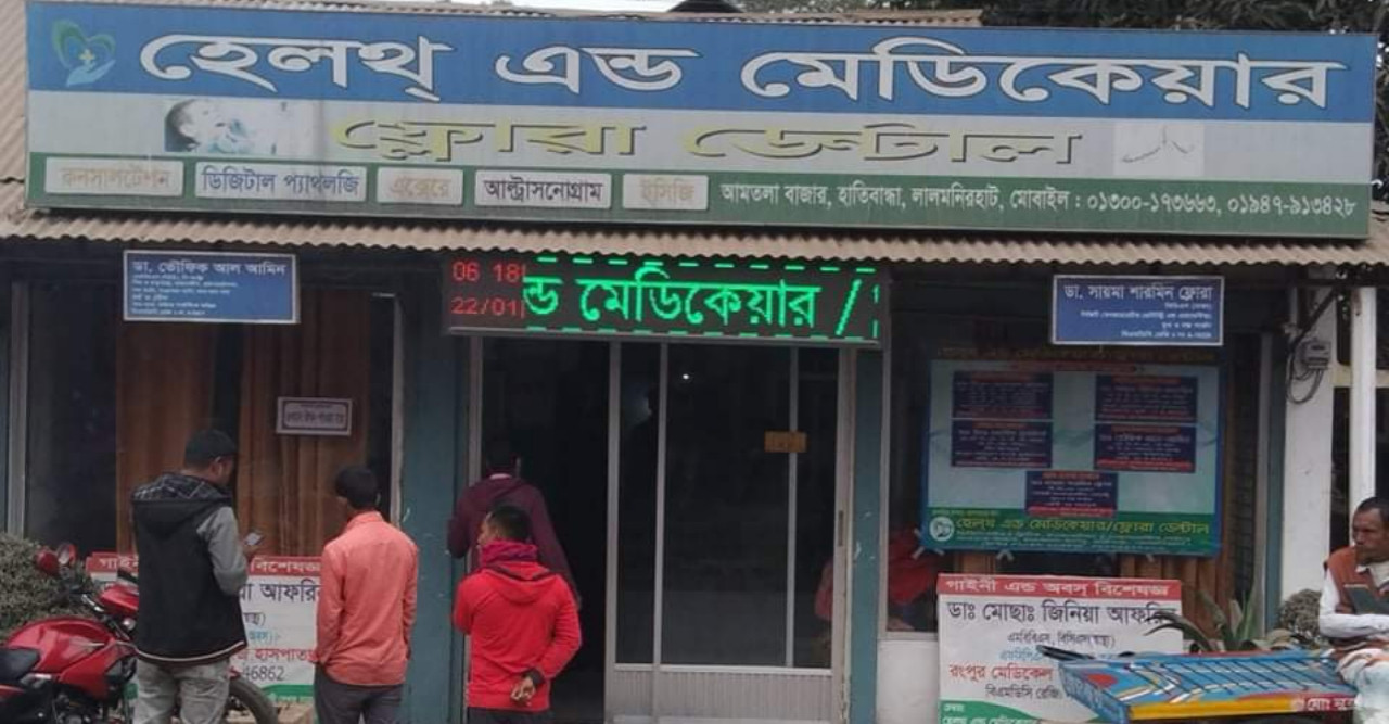 অনুমোদনবিহীন ক্লিনিকে ভুল চিকিৎসায় নবজাতকের মৃত্যু