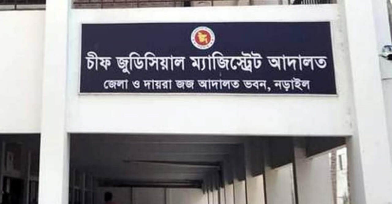 নড়াইলে অস্ত্র মামলায় ১জনের যাবজ্জীবন কারাদন্ড