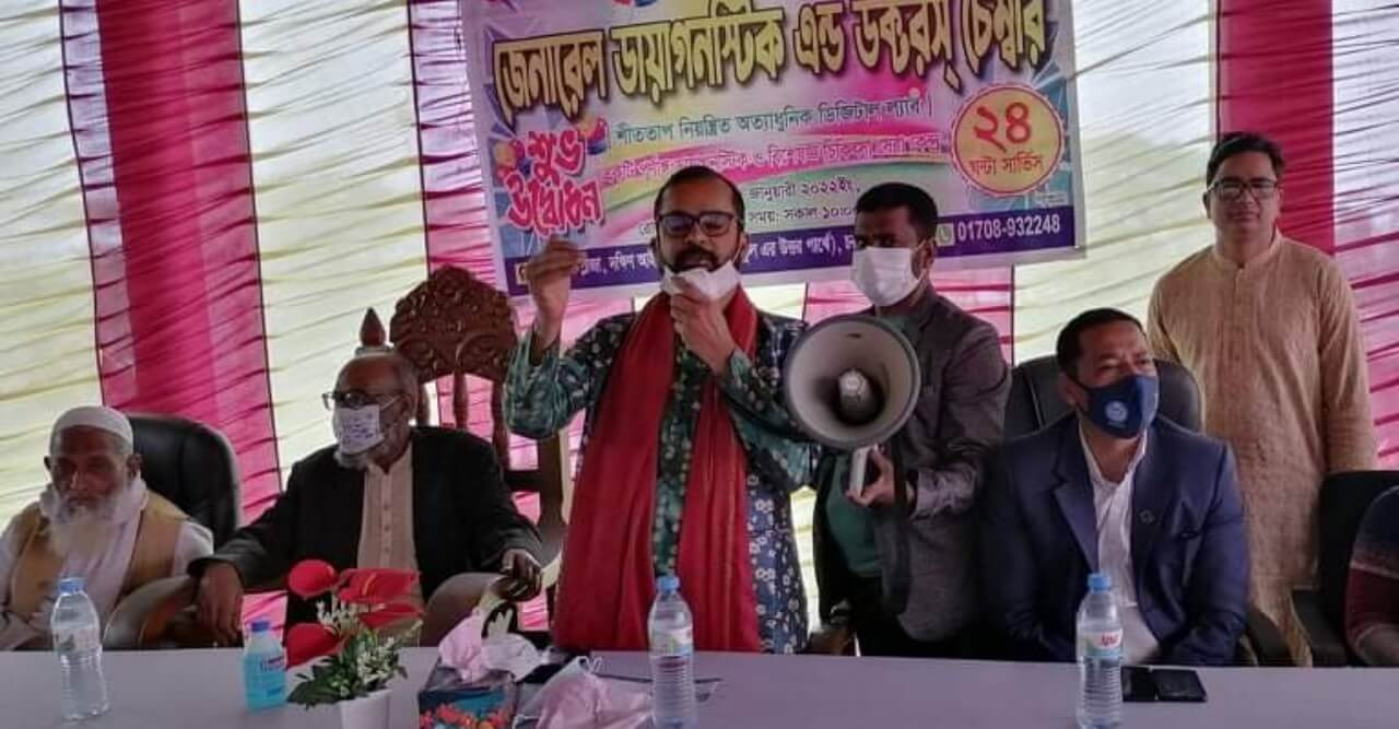 দক্ষিণ আইচায় জেনারেল ডায়াগনস্টিক সেন্টার এর শুভ উদ্বোধন