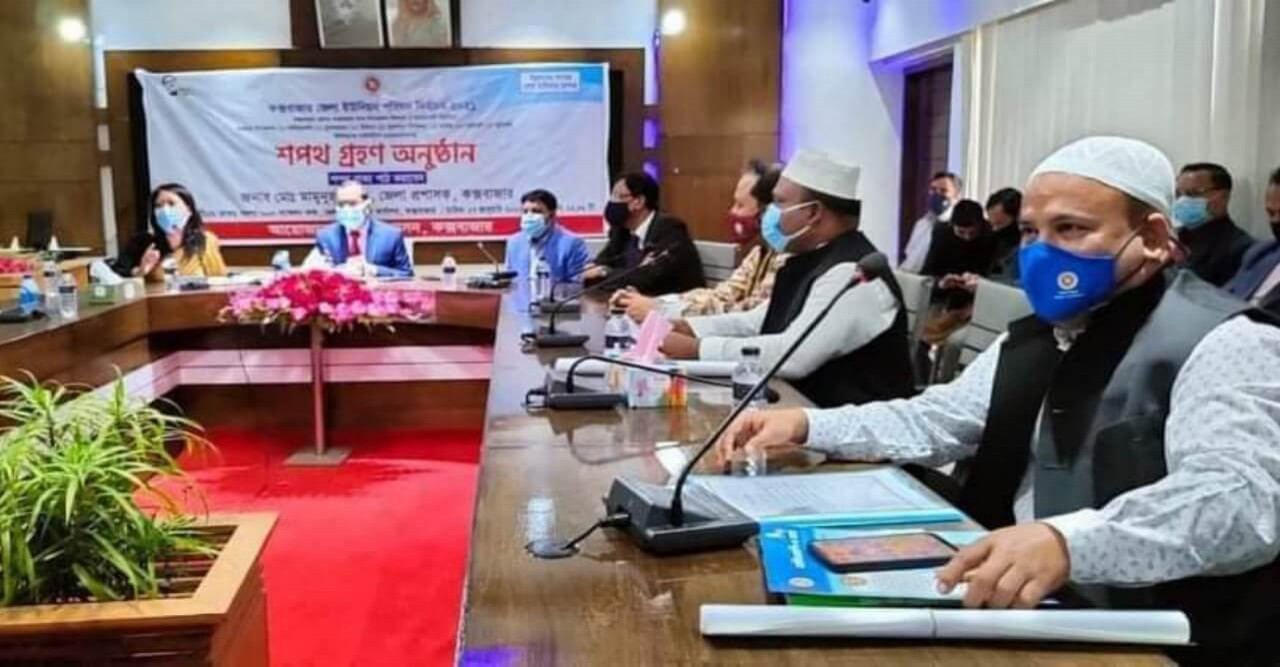 নির্বাচনি প্রতিশ্রুতি বাস্তবায়নের শপথবাক্য পাঠ