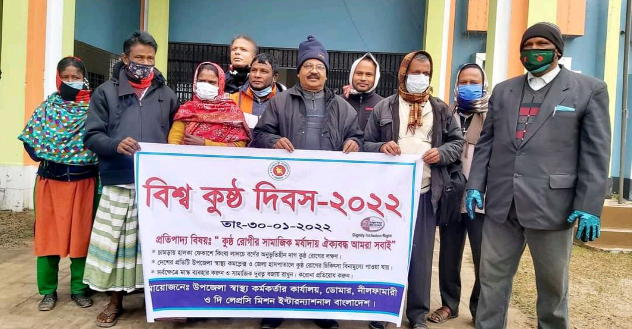 ‘বিশ্ব কুষ্ঠ দিবস’ উপলক্ষ্যে কুষ্ঠ রোগী অনুসন্ধান কার্যক্রম অনুষ্ঠিত