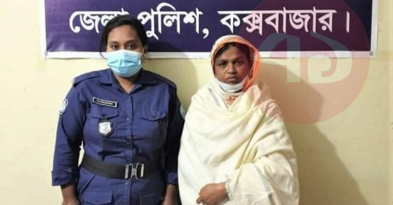 ফেনসিডিলসহ এক মহিলা মাদক কারবারী আটক