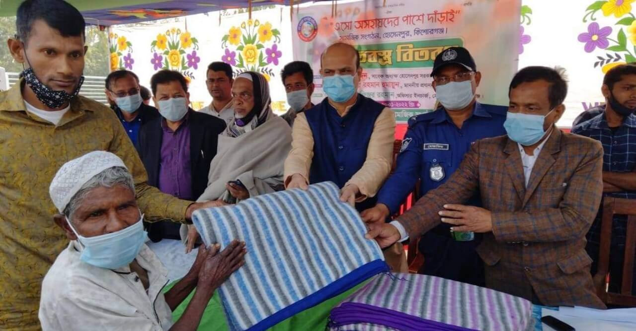 “এসো অসহায়দের পাশে দাড়াই” সংগঠনের কম্বল বিতরণ