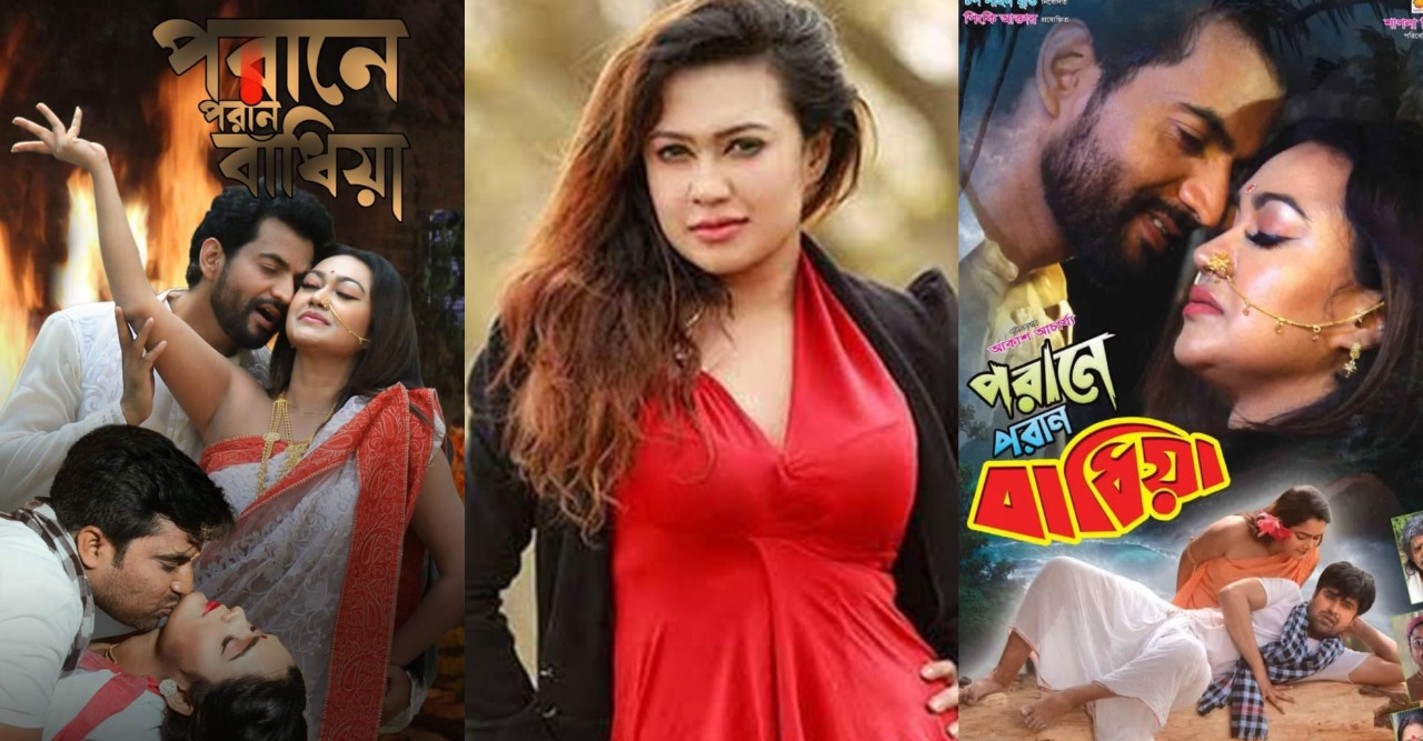 মাত্র ১০ টাকায় দেখা যাবে 'পরানে পরান বাধিয়া' সিনেবাজ অ্যাপে
