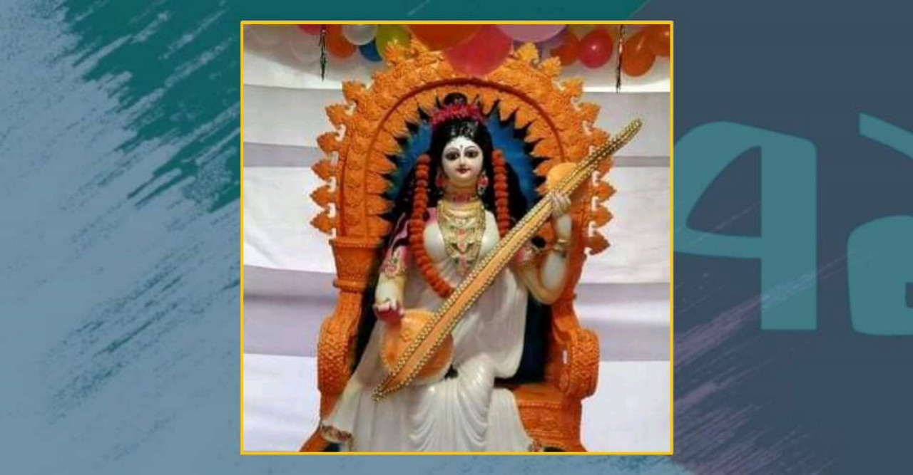 ডোমারে শ্রী শ্রী সরস্বতী পূজা পালিত