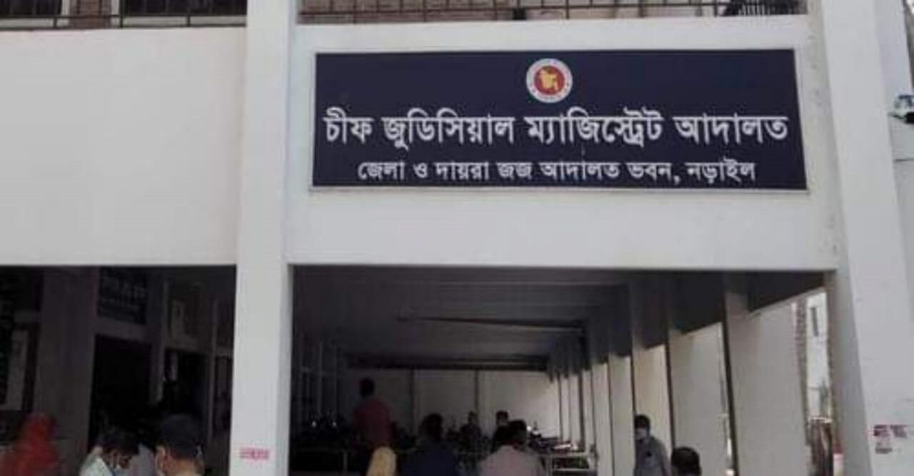 নড়াইলে ধর্ষনের দায়ে প্রাইভেট টিউটরের যাবজ্জীবন কারাদন্ড