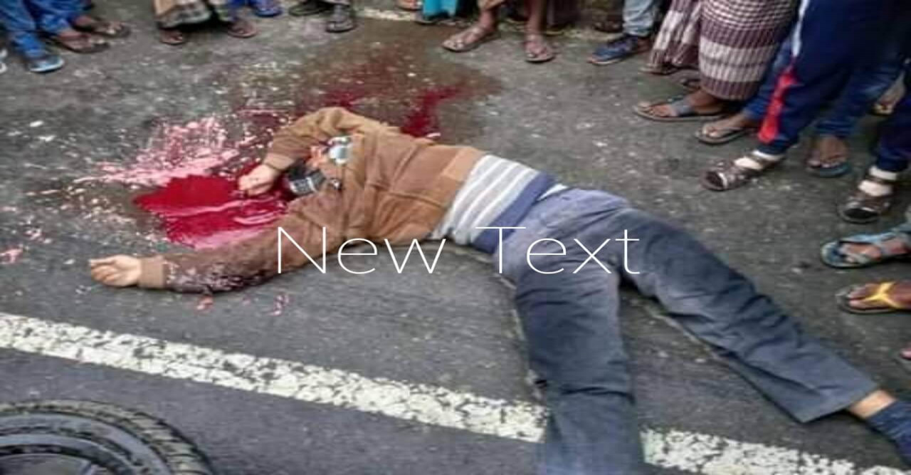 মোটর সাইকেল ট্রাক্টর মুখোমুখি সংঘর্ষ নিহত,টাক্টর চালক আটক।