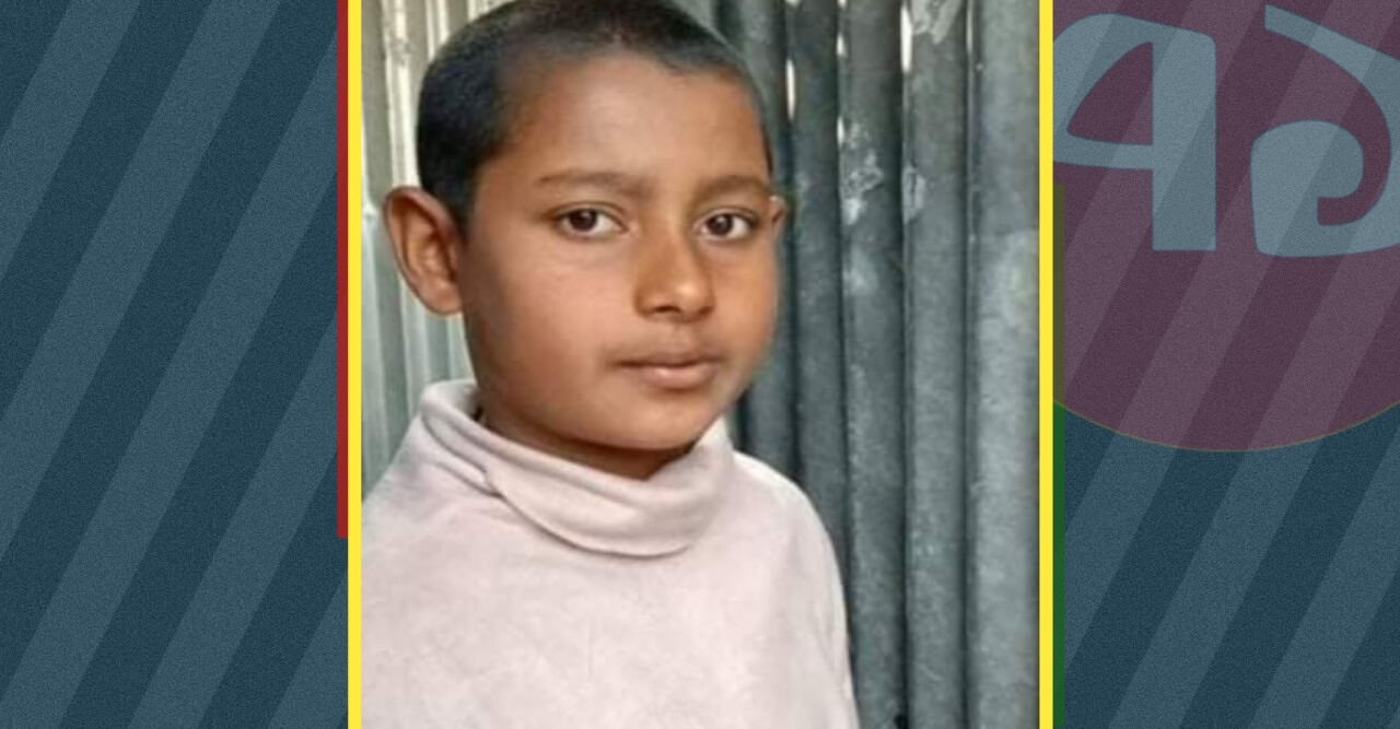 গুরুদাসপুরে নিখোঁজ ৫ম শ্রেণীর শিশু ইমন